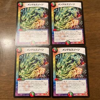 メンデルスゾーン　4枚