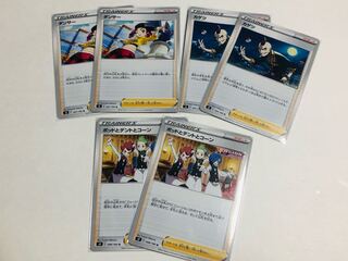 ダンサー、ポッドとデントとコーン、カゲツ 6枚セット