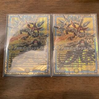 Glimmering Galaxy Savaktis 2 pieces