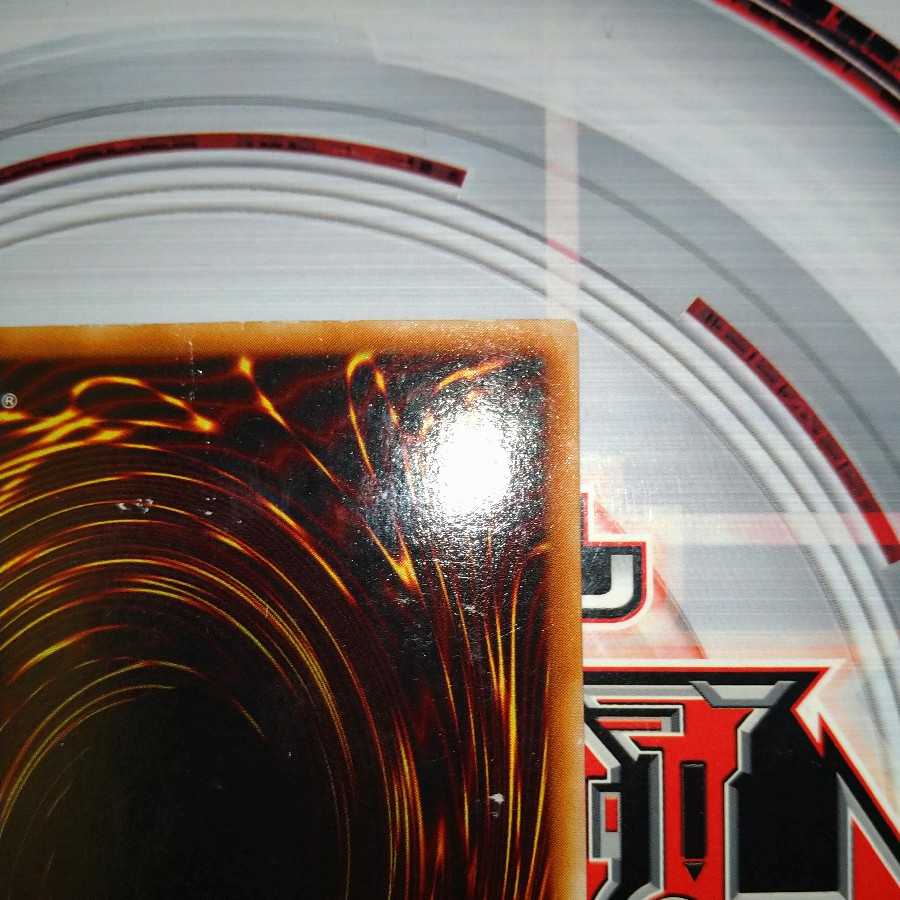 Red-Eyes Black Dragon Parallel Ultra Rare