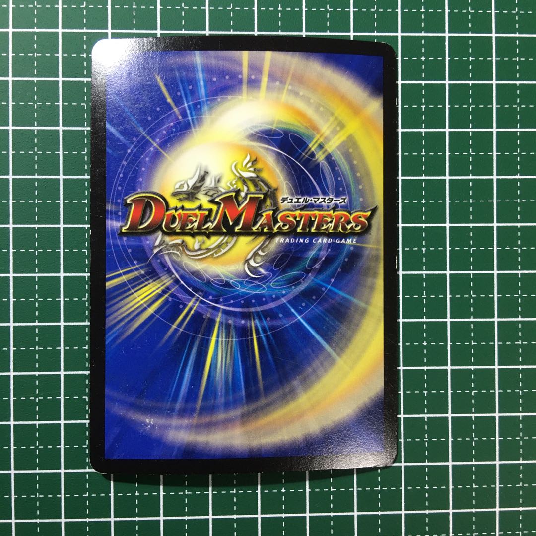 “罰怒”ブランド