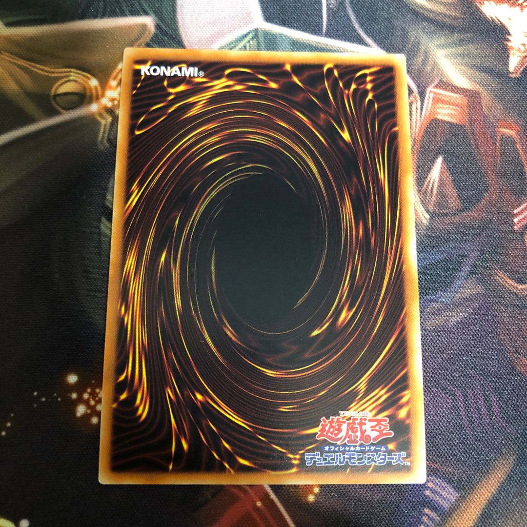 青眼の白龍 20thシークレット