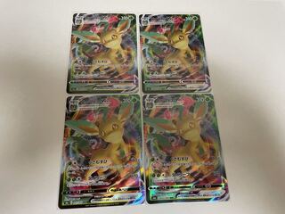 ポケモンカード リーフィアvmax4枚セット