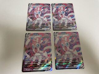 ポケモンカード ニンフィアvmax4枚セット