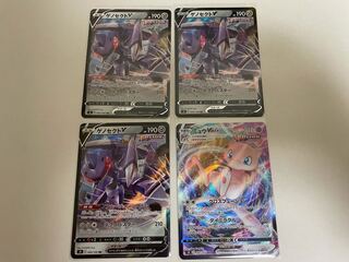 ポケモンカード ゲノセクトv3枚 ミュウvmax1枚