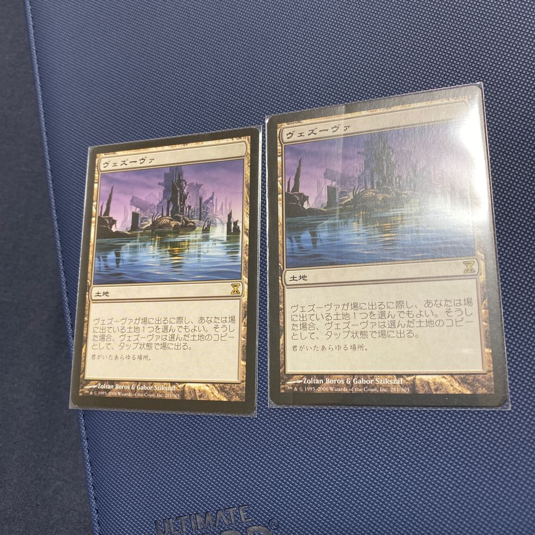 ヴェズーヴァ　PLD 2枚