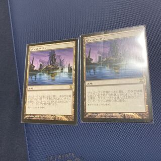 ヴェズーヴァ　PLD 2枚