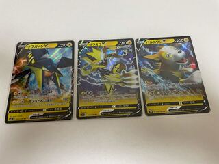 ポケモンカード クワガノンv ゼラオラv パルスワンv