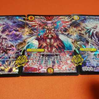 無法神類イズモ