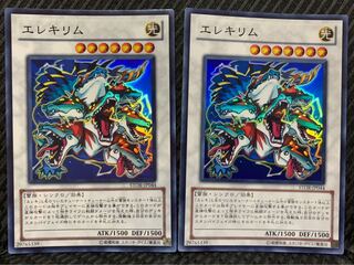 【ぽぽたん】遊戯王 2176 エレキリム 2枚 スーパー