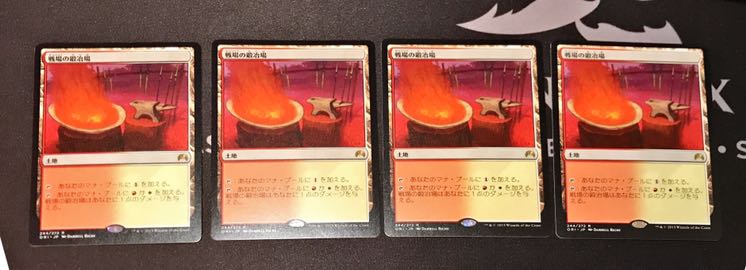 専用出品　MtG 戦場の鍛冶場　日語4枚セット