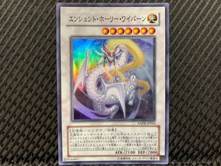 【ぽぽたん】遊戯王 2172 エンシェント・ホーリー・ワイバーン スーパー