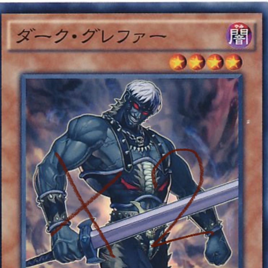 【ぽぽたん】遊戯王 2172 エンシェント・ホーリー・ワイバーン スーパー