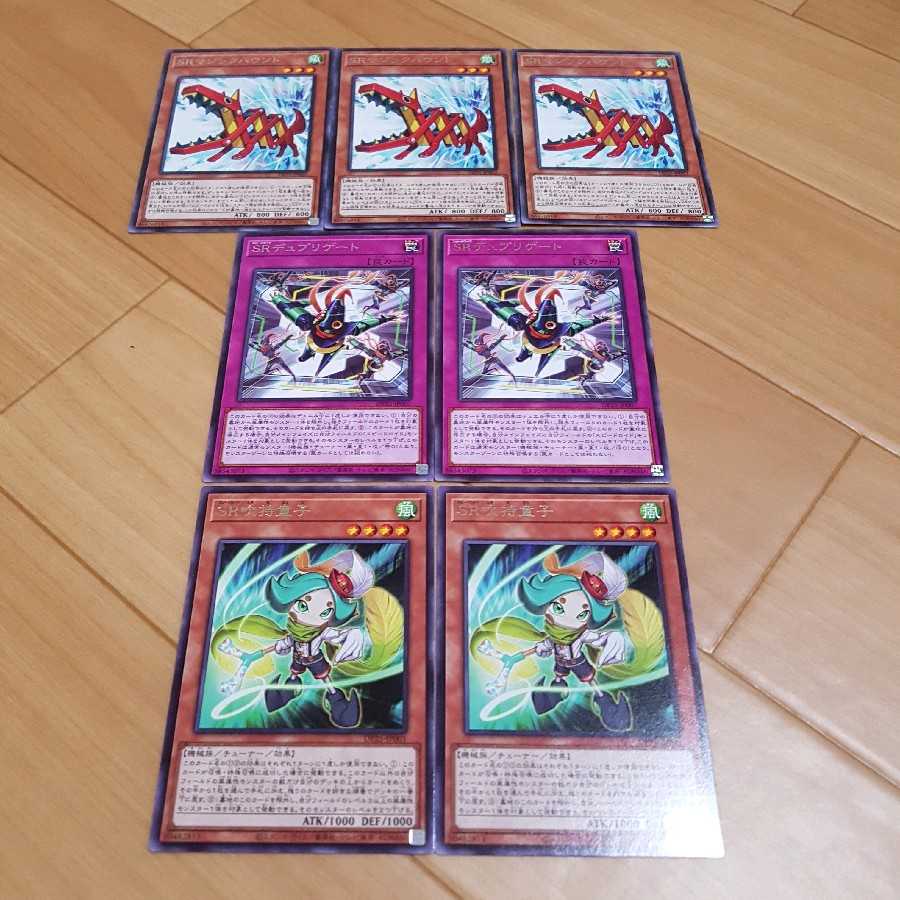 SRパーツセット HSRCWライダー コルクー10 ルーレット