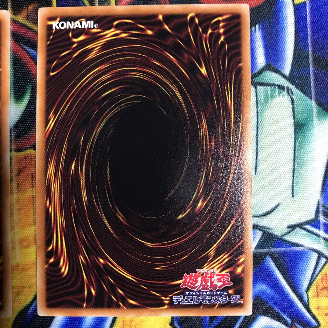 青眼の亜白龍 KC レア