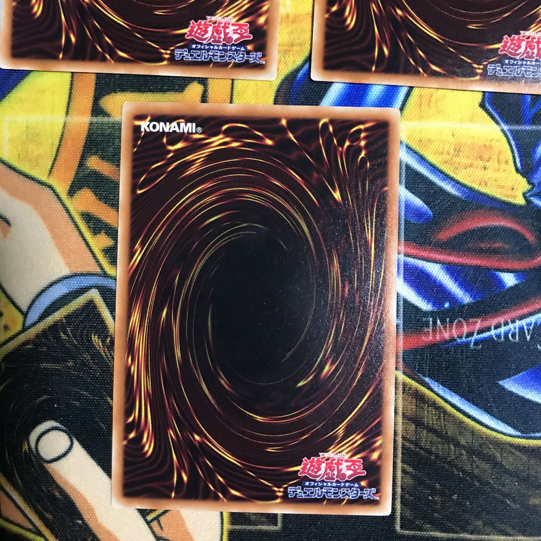 青眼の亜白龍 KC レア