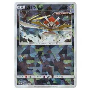 Discount of 100 yen for the second piece or more / SM8b-084 Kartana (Kira) / Mirror