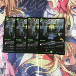 ミステリー・キューブ CSプロモ4枚セット