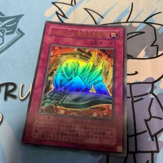 Metalmorph Ultra Rare