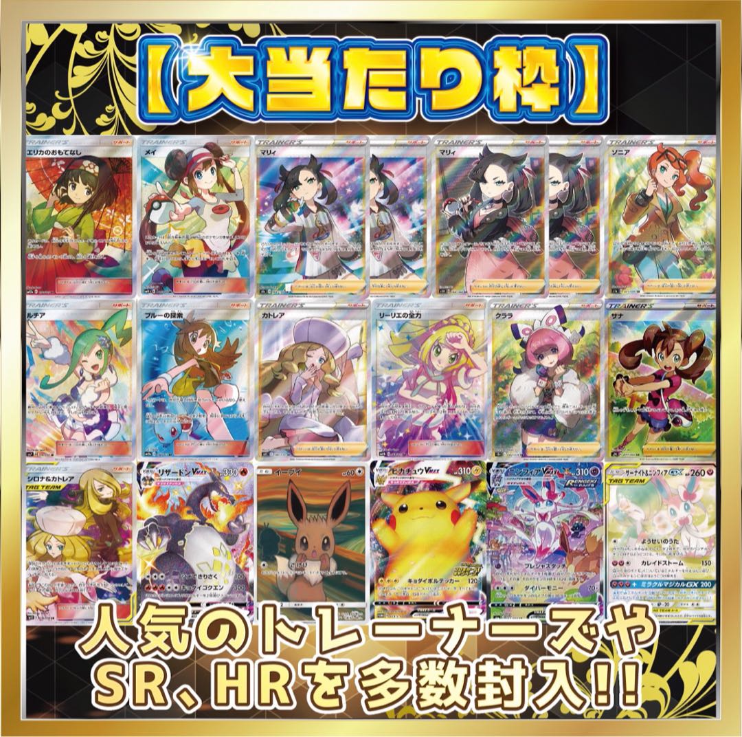 くろすけ様専用　10口