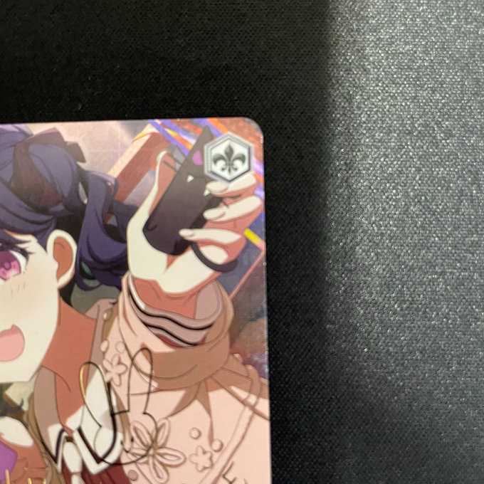 パーティのやくそく福丸小糸(ISC/S81-038 SP)