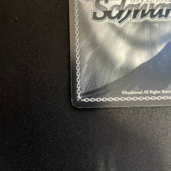 パーティのやくそく福丸小糸(ISC/S81-038 SP)