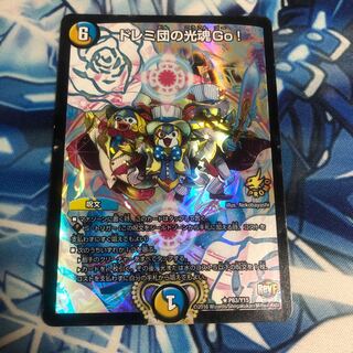 ドレミ団の光魂go! プロモ