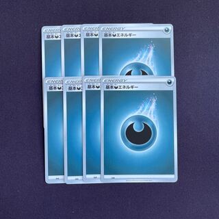 基本悪エネルギー