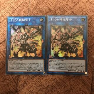 【日曜まで安値】古代の機械弩士 #ぽんこつ SR2枚