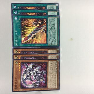 斬機ダイア N 斬機刀ナユタ N 6枚セット