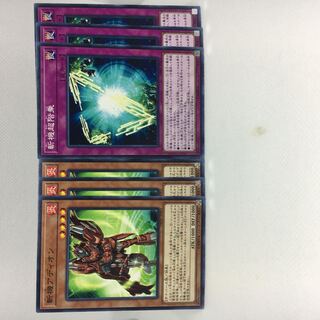 斬機アディオン N 斬機超階乗 N 6枚セット