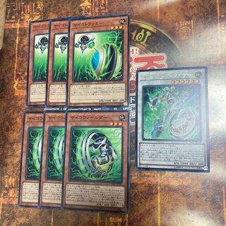 遊戯王★サイコウィールダー、サイコトラッカー、ハイパーサイコライザー★