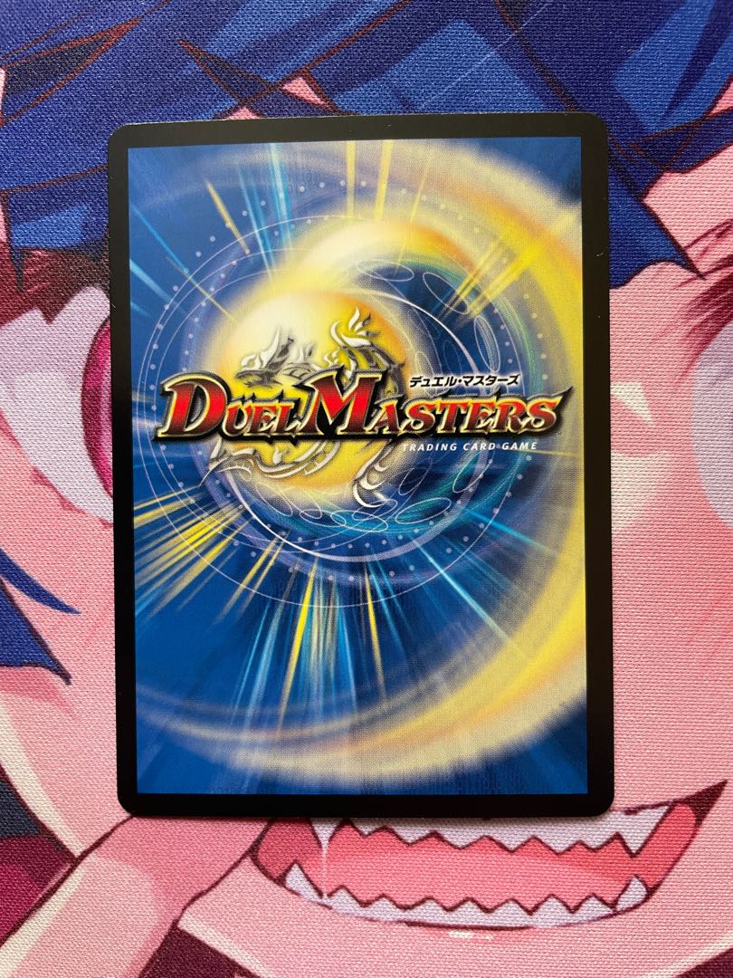 反逆龍 5000typeR|無法頂上会議