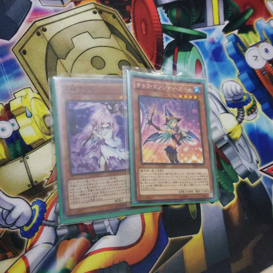 Ghost Reaper & Winter Cherries SR