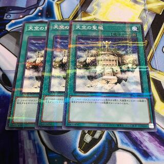 天空の聖域 ノーマルパラレル　Hulu 1514