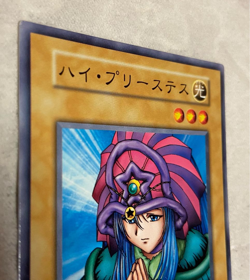 初期カード ハイプリーステス