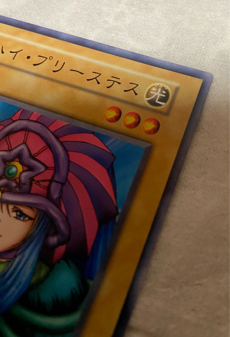 初期カード ハイプリーステス