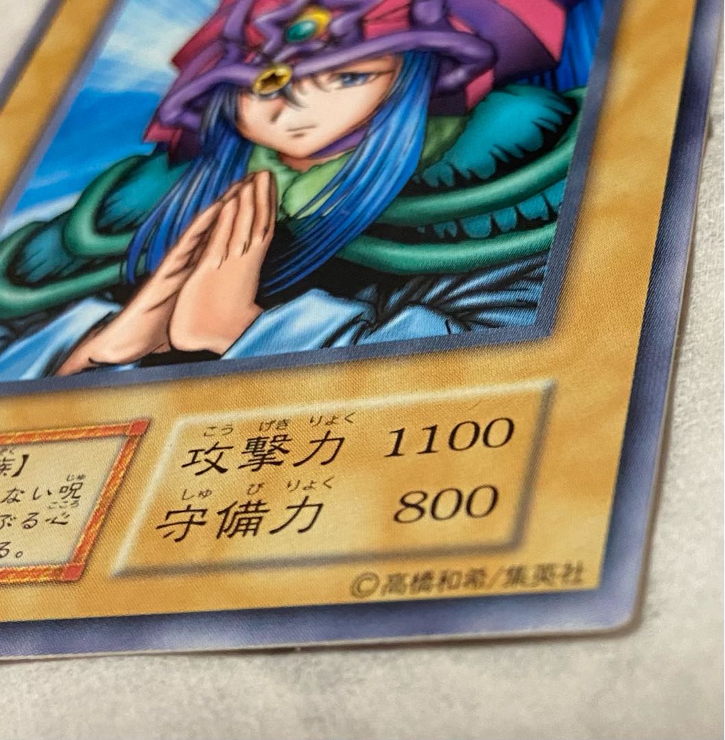 初期カード ハイプリーステス