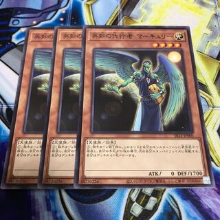 英知の代行者 マーキュリー ノーマル　Hulu 1516