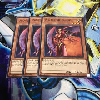 力の代行者 マーズ ノーマル　Hulu 1517