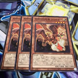 奇跡の代行者 ジュピター　ノーマル　Hulu 1518