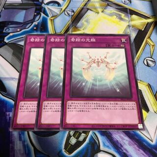 奇跡の降臨 ノーマル　Hulu 1521 1枚