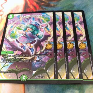 フェアリーライフ cs