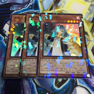 氷結界の依巫 パラレル スーパーレア　Hulu 1525