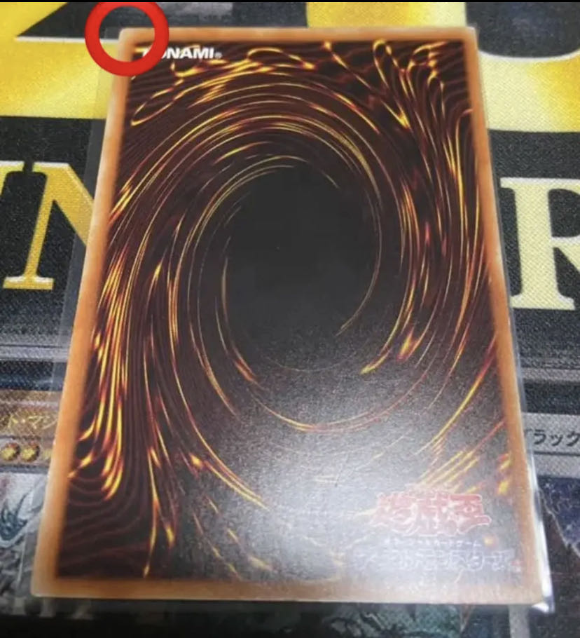 遊戯王 ブラックマジシャンガール YCPC-JP005 ミレニアムレア ポテチ