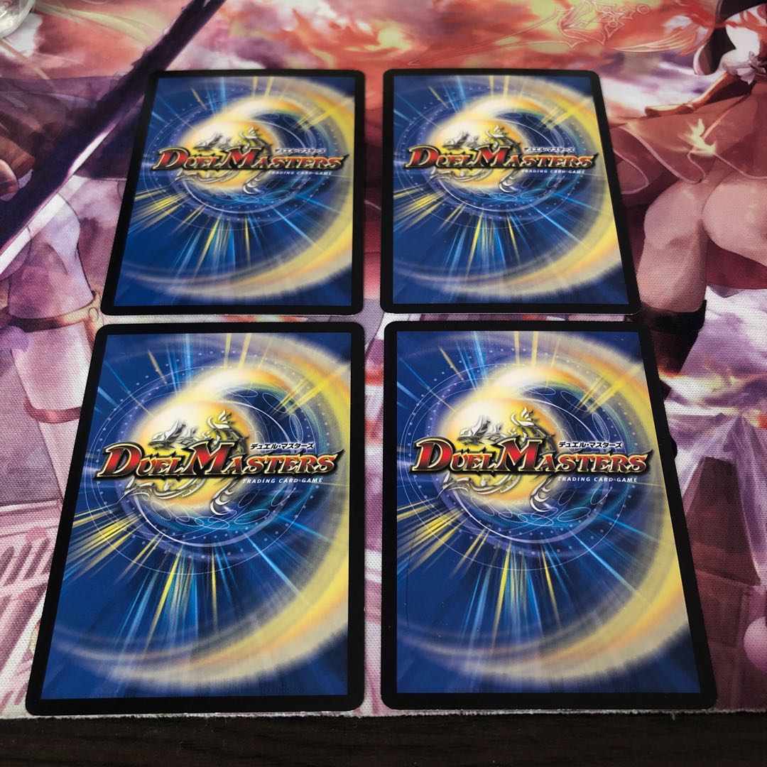 デッドヒート・メガマックス