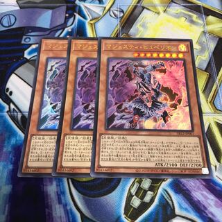 マジェスティ・ヒュペリオン　ウルトラ　Hulu 1528