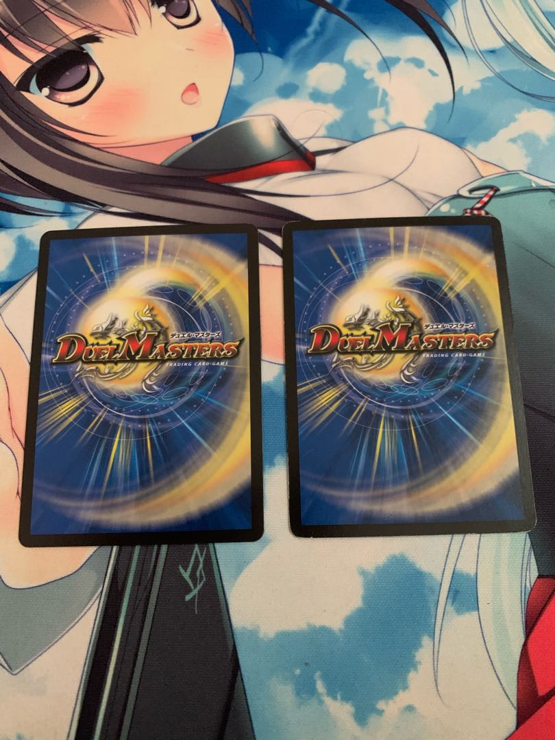 メガ・メイキング・ドラゴン 2枚