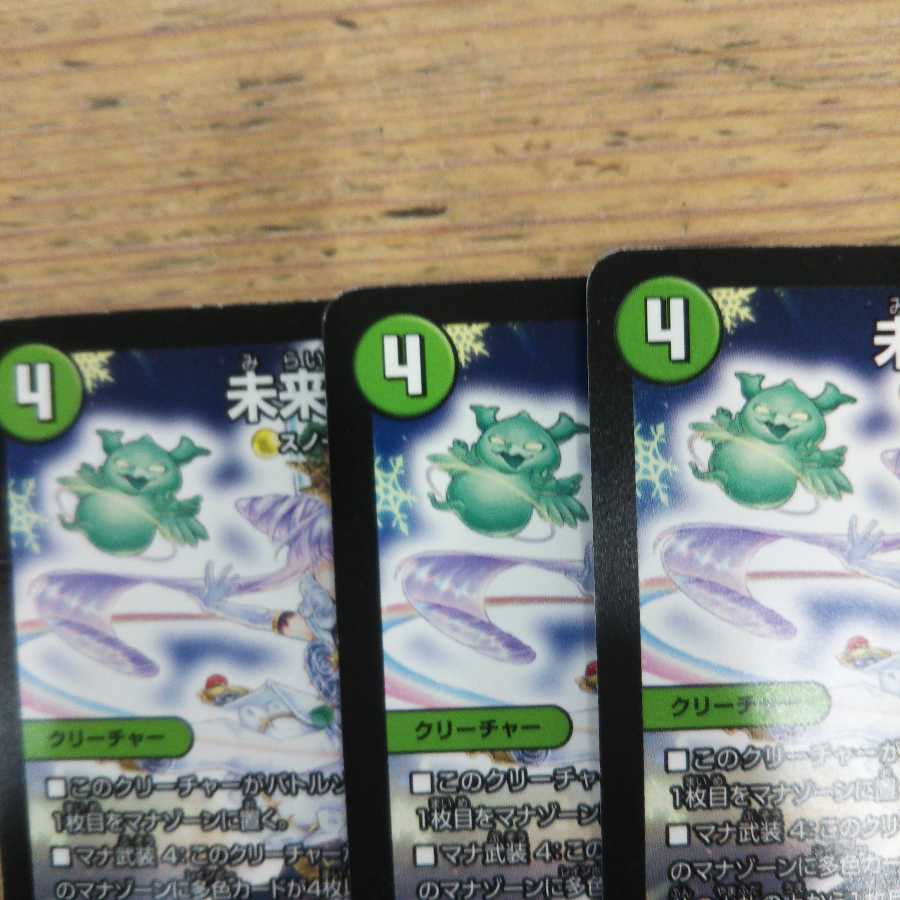 Future Fairy Mikuru - Miracle Bulette 4-Piece Set