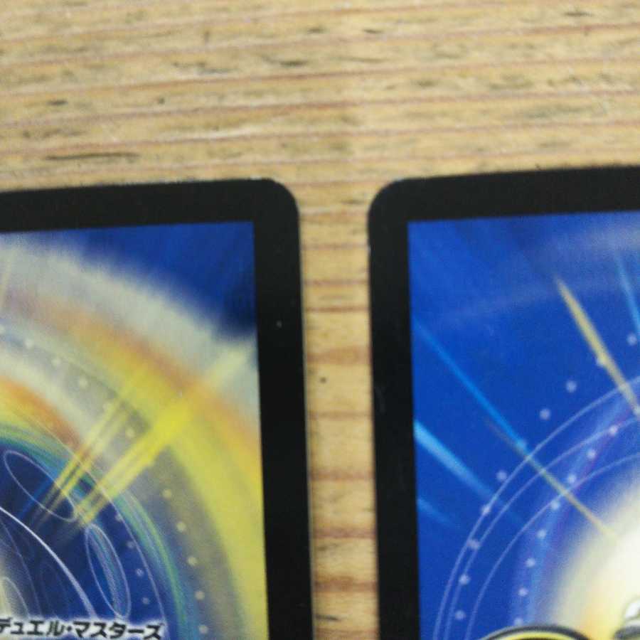 Future Fairy Mikuru - Miracle Bulette 4-Piece Set